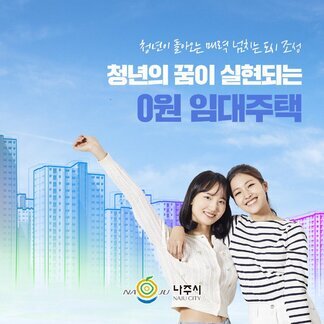 청년의 꿈이 실현