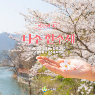 벚꽃 개화,  지금부터 시작입니다:) 부분적으로 개화가 시작되었어요~