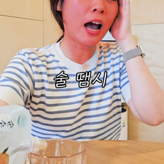 아침부터 숙취가 덜깨셨다면? 지금 해외에서도 인기 폭발인 나주배음료