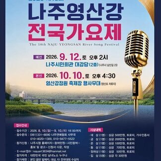 포스터