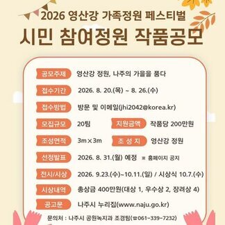 포스터