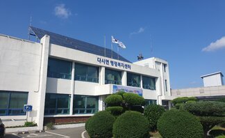 다시면행정복지센터 회의실