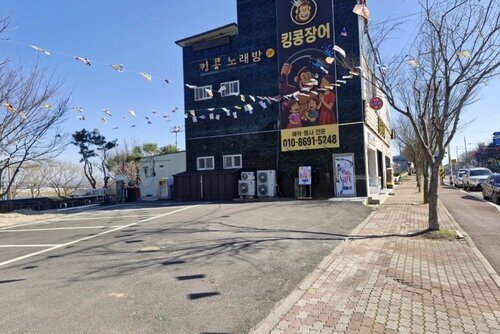 가게