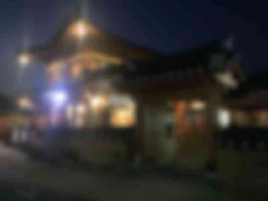 한옥펜션게스트하우스