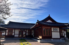 전경