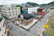1851 한‧불 첫 만남 기념관