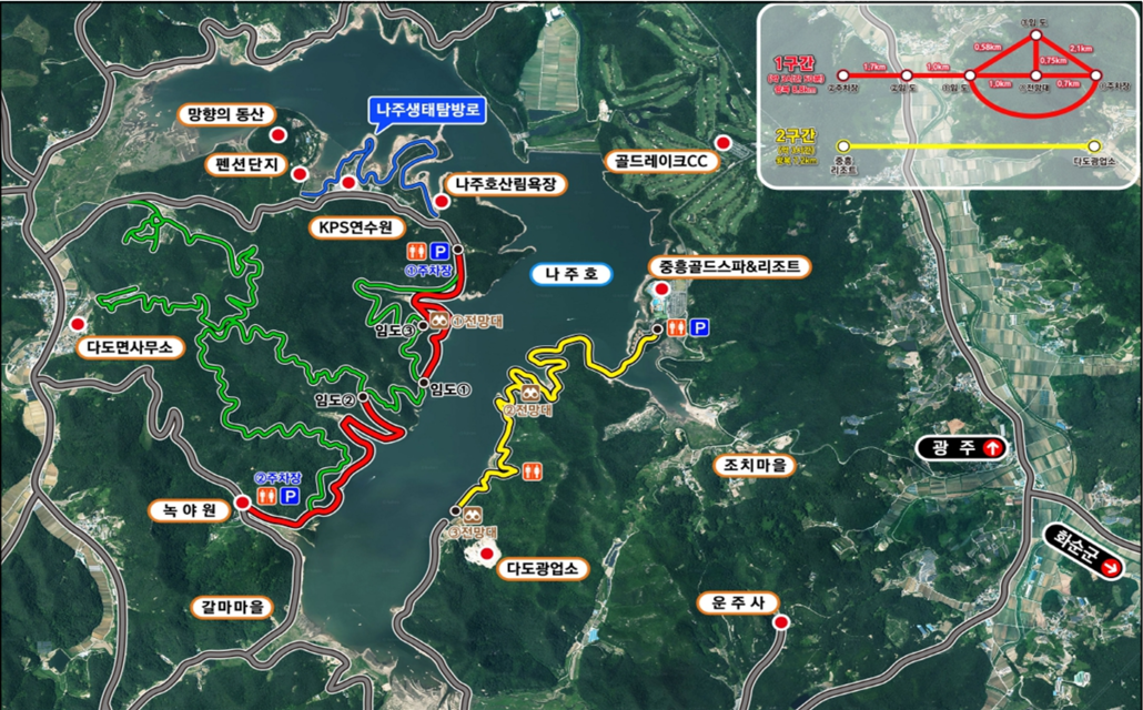 나주호 둘레길을 멀리서 찍은 사진