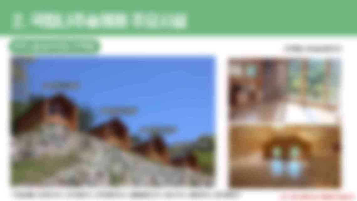 나주숲체원 전경