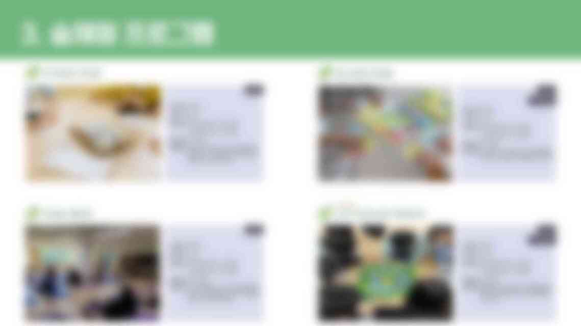 나주숲체원 전경