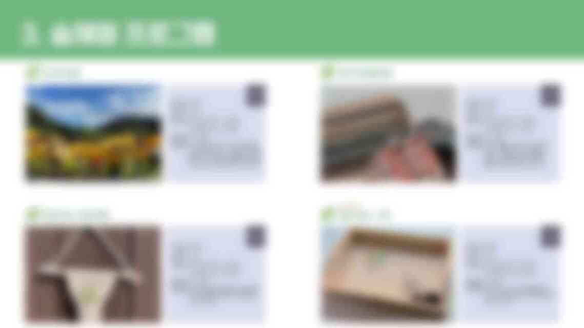 나주숲체원 전경