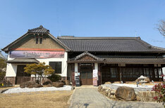 전경