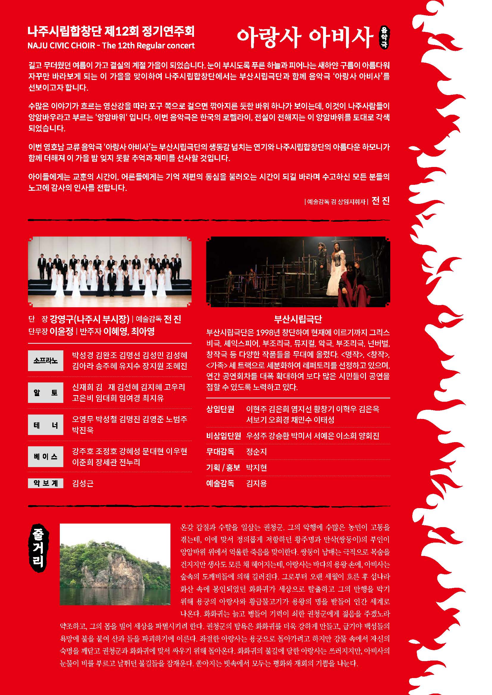 포스터