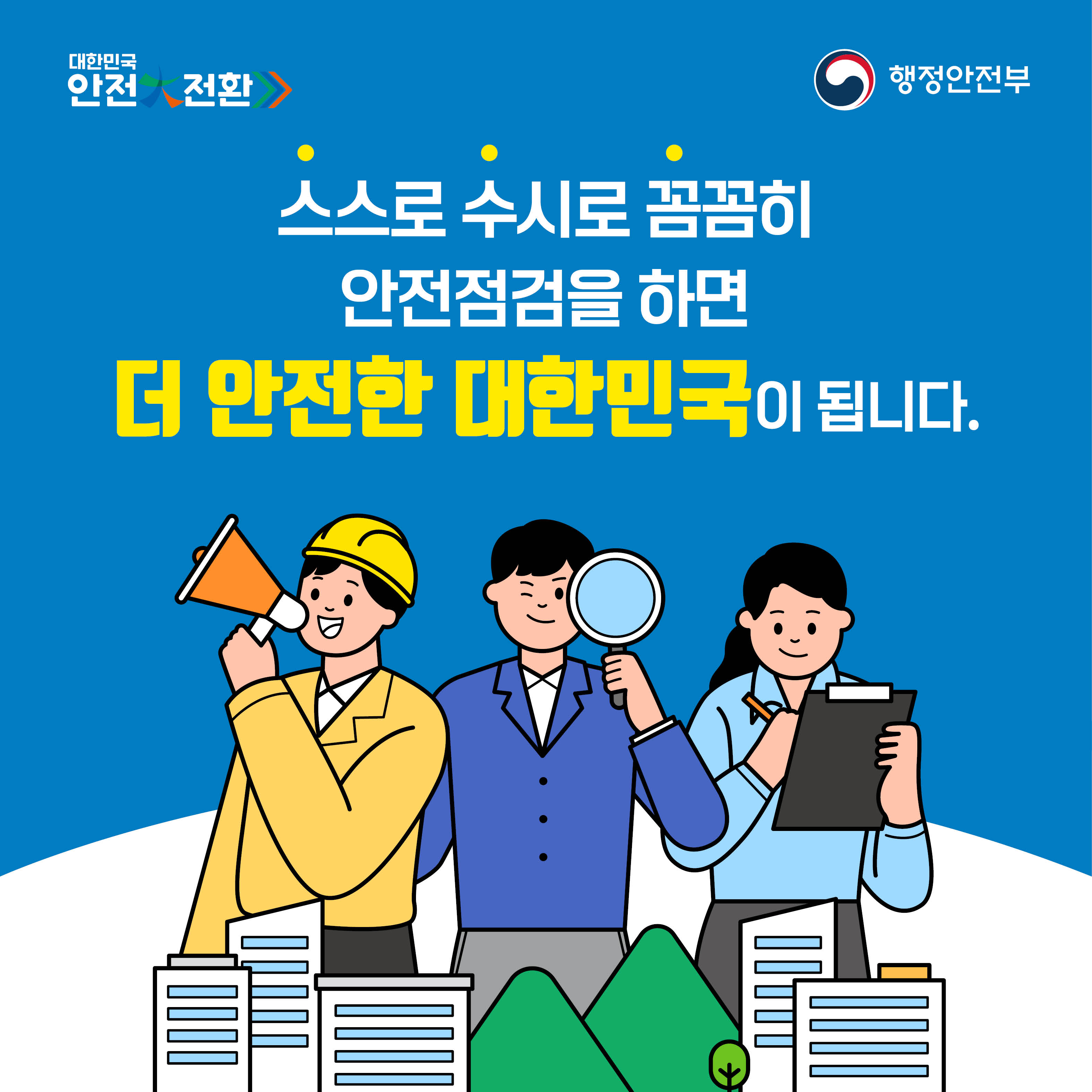 카드뉴스 3