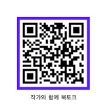 작가와 함께 하는 북토크 \\\\\\\\\\\\\\\\\\\\\\\\\\\\\\\\\\\\\\\\\\\\\\\\\\\\\\\\\\\\\\\\\\\\\\\\\\\\\\\\\\\\\\\\\\\\\\\\\\\\\\\\\\\\\\\\\\\\\\\\\\\\\\\\\\\\\\\\\\\\\\\\\\\\\\\\\\\\\\\\\\\\\\\\\\\\\\\\\\\\\\\\\\\\\\\\\\\\\\\\\\\\\\\\\\\\\\\\\\\\\\\\\\\\\\\\\\\\\\\\\\\\\\\\\\\\\\\\\\\\\\\\\\\\\\\\\\\\\\\\\\\\\\\\\\\\\\\\\\\\\\\\\\\\\\\\\\\\\\\\\\\\\\\\\\\\\\\\\\\\\\\\\\\\\\\\\\\\\\\\\\\\\\\\\\\\\\\\\\\\\\\\\\\\\\\\\\\\\\\\\\\\\\\\\\\\\\\\\\\\\\\\\\\\\\\\\\\\\\\\\\\\\\\\\\\\\\\\\\\\\\\\\\\\\\\\\\\\\\\\\\\\\\\\\\\\\\\\\\\\\\\\\\\\\\\\\\\\\\\\\\\\\\\\\\\\\\\\\\\\\\\\\\\\\\\\\\\\\\\\\\\\\\\\\\\\\\\\\\\\\\\\\\\\\\\\\\\\\\\\\\\\\\\\\\\\\\\\\\\\\\\\\\\\\\\\\\\\\\\\\\\\\\\\\\\\\\\\\\\\\\\\\\\\\\\\\\\\\\\\\\\\\\\\\\\\\\\\\\\\\\\\\\\\\\\\\\\\\\\\\\\\\\\\\\\\\\\\\\\\\\\\\\\\\\\\\\\\\\\\\\\\\\\\\\\\\\\\\\\\\\\\\\\\\\\\\\\\\\\\\\\\\\\\\\\\\\\\\\\\\\\\\\\\\\\\\\\\\\\\\\\\\\\\\\\\\\\\\\\\\\\\\\\\\\\\\\\\\\\\\\\\\\\\\\\\\\\\\\\\\\\\\\\\\\\\\\\\\\\\\\\\\\\\\\\\\\\\\\\\\\\\\\\\\\\\\\\\\\\\\\\\\\\\\\\\\\\\\\\\\\\\\\\\\\\\\\\\\\\\\\\\\\\\\\\\\\\\\\\\\\\\\\\\\\\\\\\\\\\\\\\\\\\\\\\\\\\\\\\\\\\\\\\\\\\\\\\\\\\\\\\\\\\\\\\\\\\\\\\\\\\\\\\\\\\\\\\\\\\\\\\\\\\\\\\\\\\\\\\\\\\\\\\\\\\\\\\\\\\\\\\\\\\\\\\\\\\\\\\\\\\\\\\\\\\\\\\\\\\\\\\\\\\\\\\\\\\\\\\\\\\\\\\\\\\\\\\\\\\\\\\\\\\\\\\\\\\\\\\\\\\\\\\\\\\\\\\\\\\\\\\\\\\\\\\\\\\\\\\\\\\\\\\\\\\\\\\\\\\\\\\\\\\\\\\\\\\\\\\\\\\\\\\\\\\\\\\\\\\\\\\\\\\\\\\\\\\\\\\\\\\\\\\\\\\\\\\\\\\\\\\\\\\\\\\\\\\\\\\\\\\\\\\\\\\\\\\\\\\\\\\\\\\\\\\\\\\\\\\\\\\\\\\\\\\\\\\\\\\\\\\\\\\\\\\\\\\\\\\\\\\\\\\\\\\\\\\\\\\\\\\\\\\\\\\\\\\\\\\\\\\\\\\\\\\\\\\\\\\\\\\\\\\\\\\\\\\\\\\\\\\\\\\\\\\\\\\\\\\\\\\\\\\\\\\\\\\\\\\\\\\\\\\\\\\\\\\\\\\\\\\\\\\\\\\\\\\\\\\\\\\\\\\\\\\\\\\\\\\\\\\\\\\\\\\\\\\\\\\\\\\\\\\\\\\\\\\\\\\\\\\\\\\\\\\\\\\\\\\\\\\\\\\\\\\\\\\\\\\\\\\\\\\\\\\\\\\\\\\\\\\\\\\\\\\\\\\\\\\\\\\\\\\\\\\\\\\\\\\\\\\\\\\\\\\\\\\\\\\\\\\\\\\\\\\\\\\\\\\\\\\\\\\\\\\\\\\\\\\\\\\\\\\\\\\\\\\\\\\\\\\\\\\\\\\\\\\\\\\\\\\\\\\\\\\\\\\\\\\\\\\\\\\\\\\\\\\\\\\\\\\\\\\\\\\\\\\\\\\\\\\\\\\\\\\\\\\\\\\\\\\\\\\\\\\\\\\\\\\\\\\\\\\\\\\\\\\\\\\\\\\\\\\