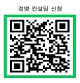 QR 코드 스캔