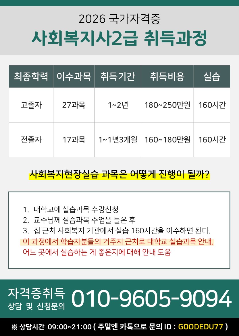 [긴급] 50·60대 여성들, 이 자격증으로 정년 없이 일하고 있습니다