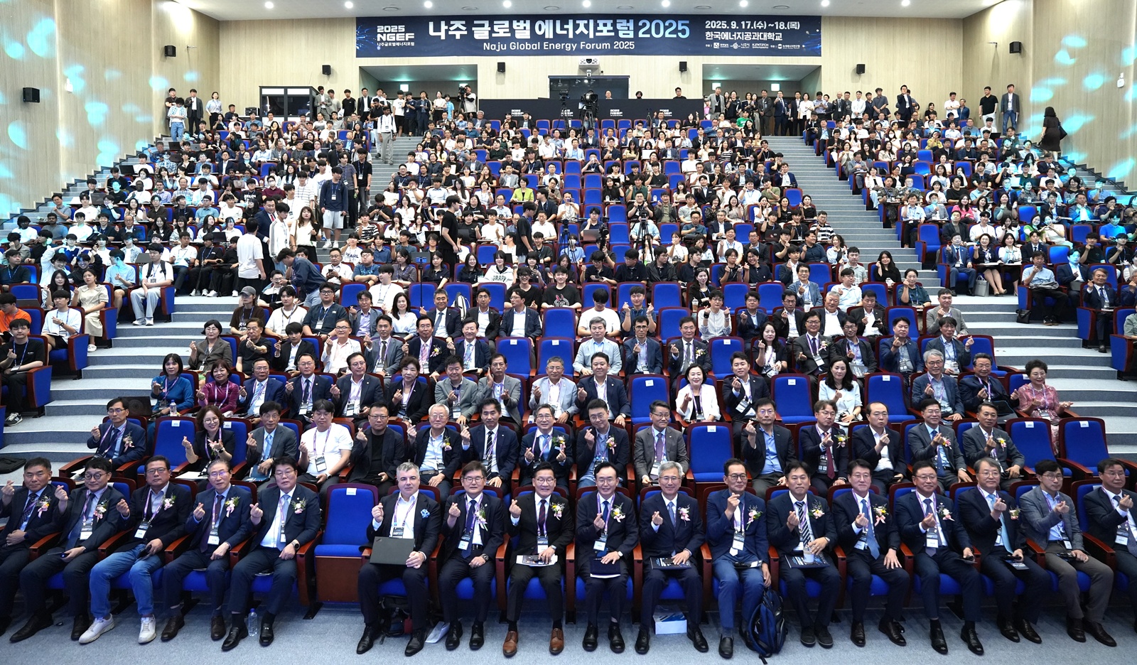 ‘에너지수도’를 넘어 ‘글로벌 에너지 첨단과학 도시’로