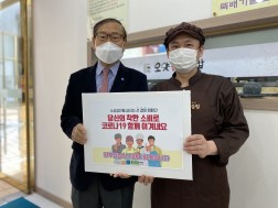 박재영 원장 (왼)