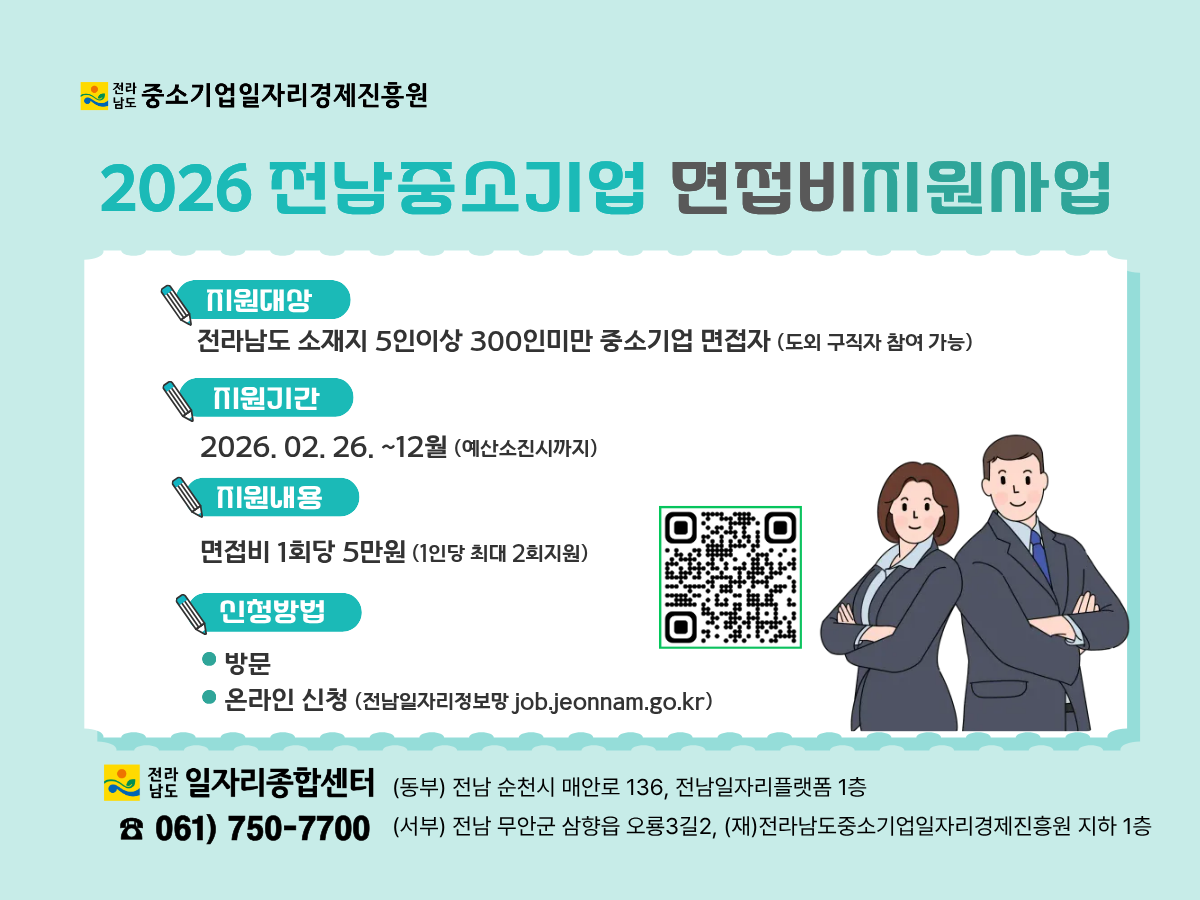 홍보 배너