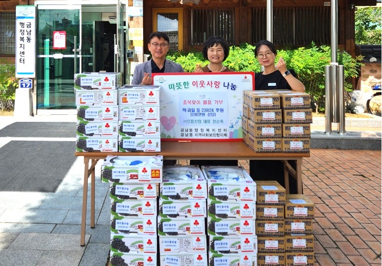 ㈜으뜸산업, 나주시 금남동 경로당에 중복 복달임 나눔