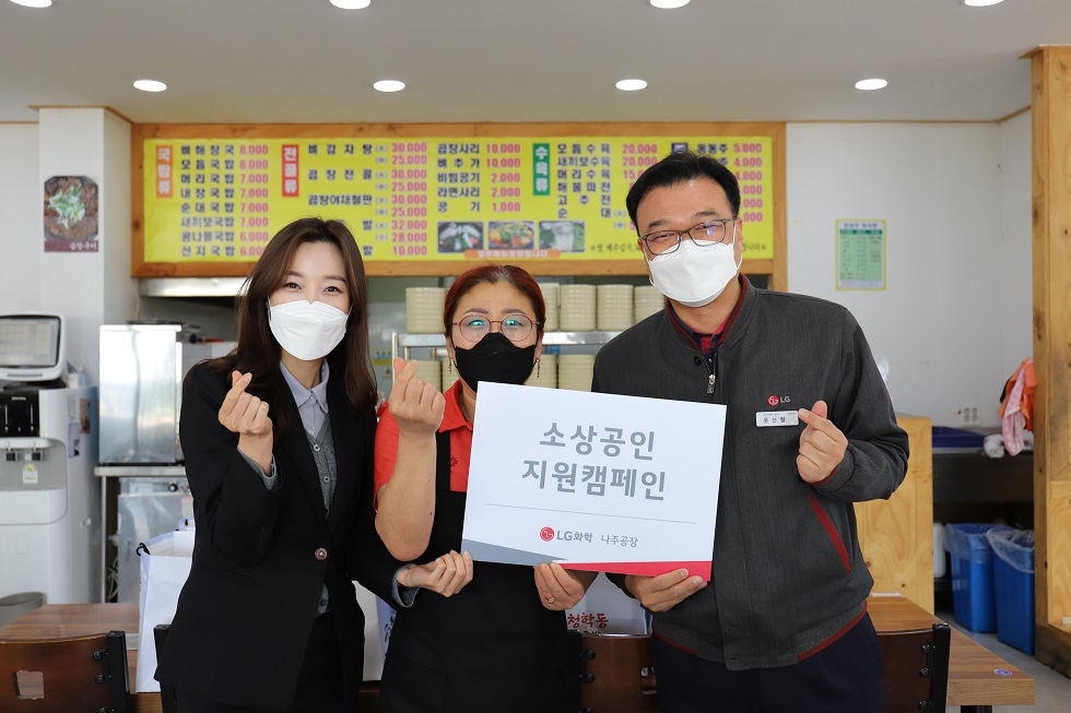 선결제 캠페인 안내판을들고 촬영한 사진