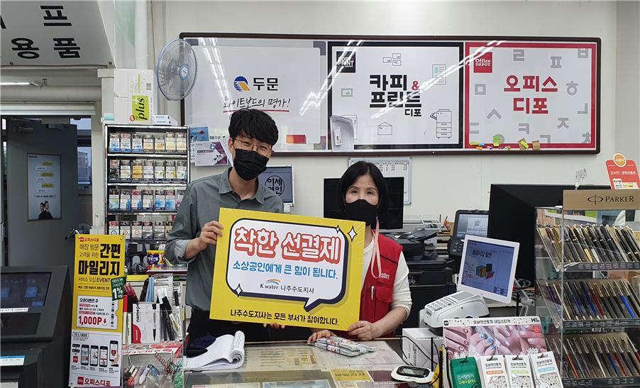 선결제 캠페인 안내판을들고 계산대에서 촬영한 사진