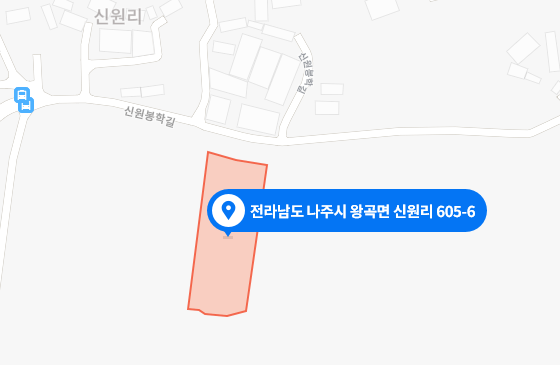 농지