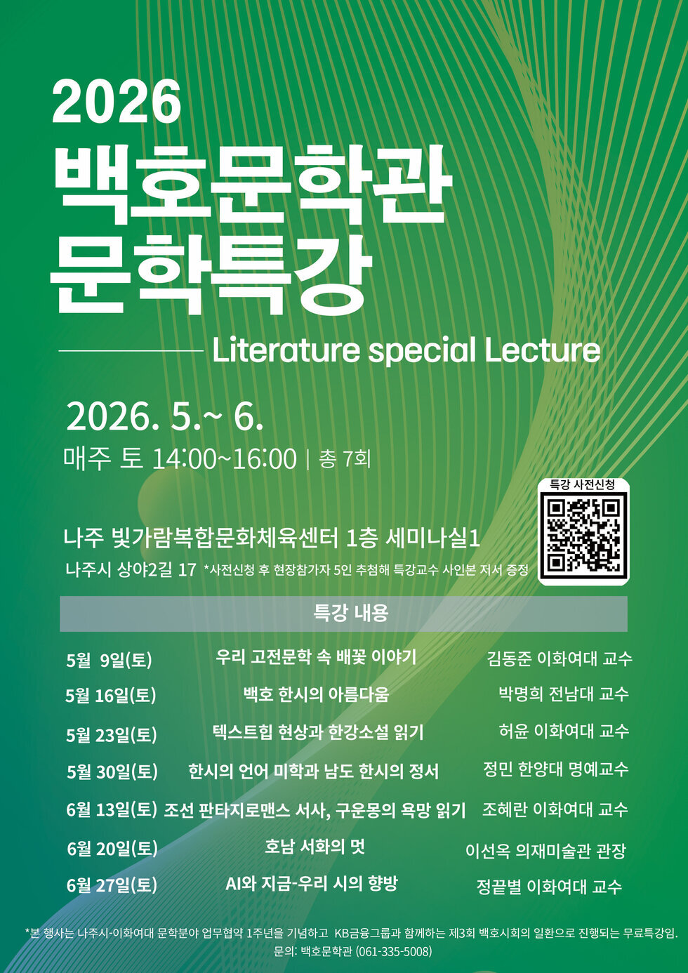 포스터1