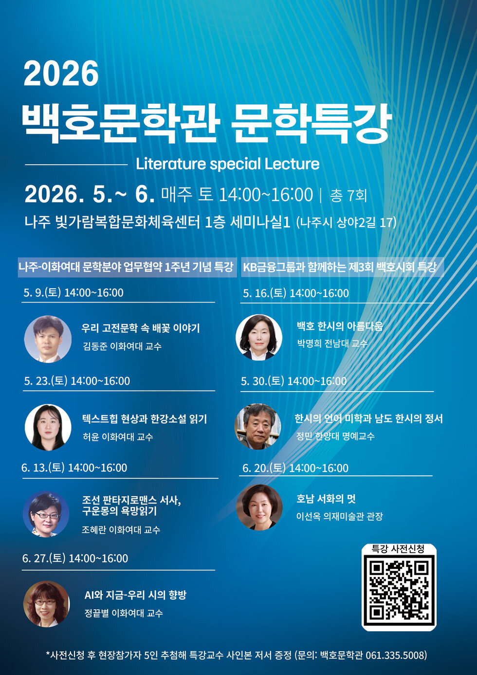 포스터2