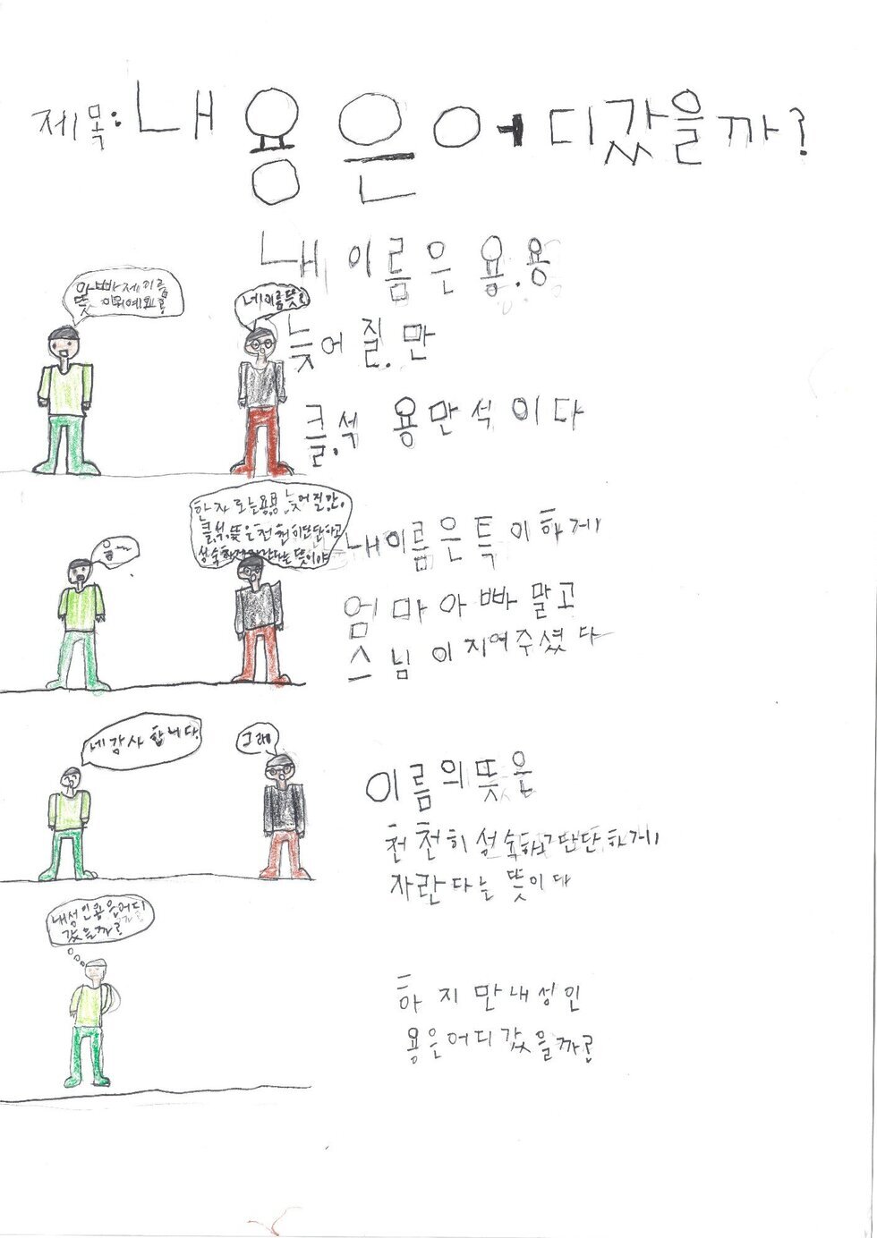 2.겸재상(최우수상)