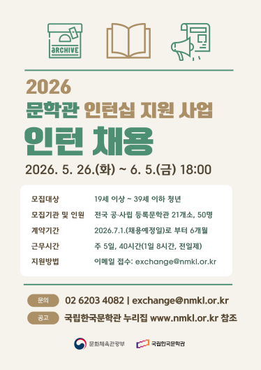  포스터