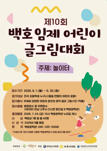 포스터