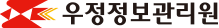우정사업정보센터