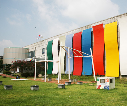 한국천연염색박물관 관광안내소 전경