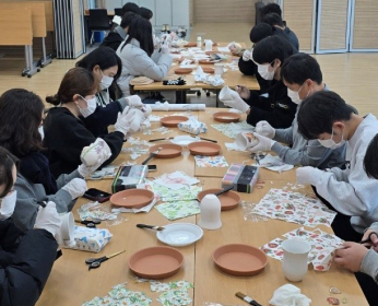 도자기꾸미기