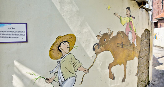 소를타고있는 아씨와 농부가 그려진 벽화