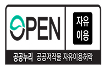 공공누리 공공저작물 자유이용허락 제0유형 표시