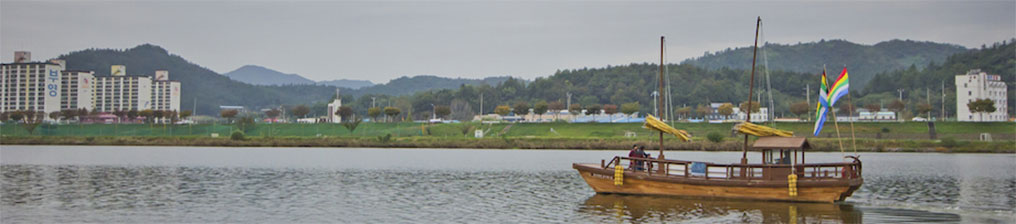 Yeongsan River Hwangpo Sailboats