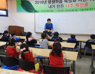 Natural Dyeing Experience