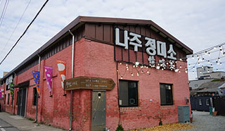 나주읍성 코어센터 조성공사5