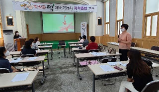 떡제조기능사 자격증반 수강하는 모습3