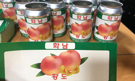 죽림동 스토리텔링 개발 5