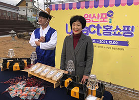 나주 로컬푸드 상품 개발사업 4