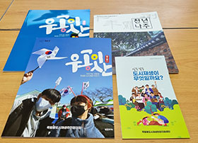 죽림동 소식지 발행 4