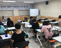 2019년 여름학기 평생학습 프로그램 : 예쁜 손 글씨