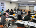 2019년 여름학기 평생학습 프로그램 : 예쁜 손 글씨