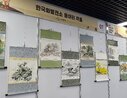 평생학습박람회 동아리 작품전시