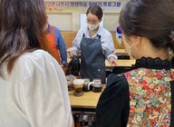 2022년 하반기 프로그램 운영사진-커피 바리스타 홈카페 블루잉