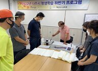 2022년 하반기 프로그램 운영사진-문인화