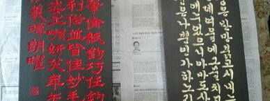 서각(12회차)